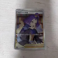 2025年最新】アセロラの予感の人気アイテム - メルカリ