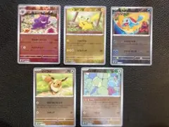 ピカチュウ/ゲンガー　モンスタボールミラーまとめ売り A*❁様 ピカチュウ/ゲンガー モンスタボールミラーまとめ売り - メルカリ