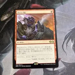 mtg ギャンブル