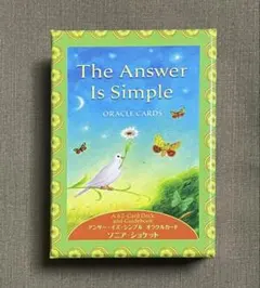 2025年最新】アンサー・イズ・シンプル オラクル・カードの人気