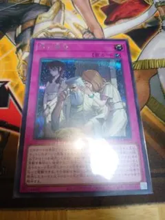 2026年最新】神の密告 シークレットの人気アイテム - メルカリ