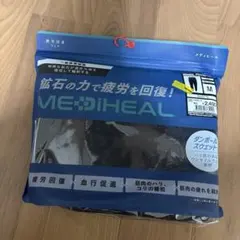 値引き☆MEDIHEAL ルームウェア Mサイズ　BLACK
