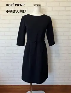 ネイビー ワンピース スーツ