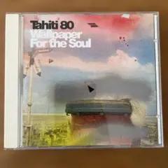 Tahiti 80 Wallpaper For the Soul