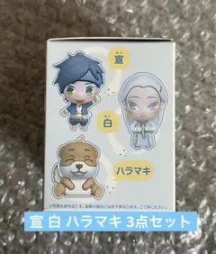 2026年最新】白蛇縁起 佐久間大介の人気アイテム - メルカリ