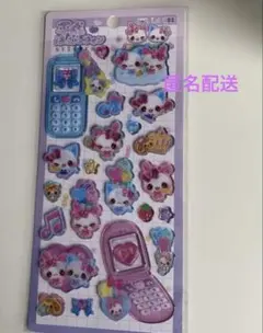 平成はっぴーフォン　シール　まじかるみゅーちゃん