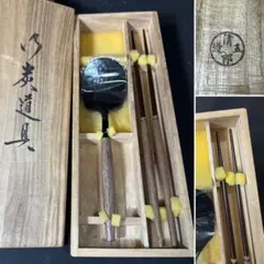 山田松風鈴店 火箸風鈴 珍風鈴 木箱入り - メルカリ