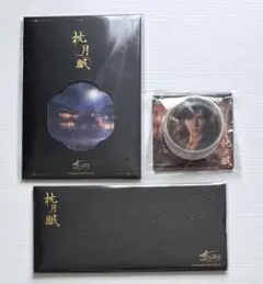 2025年最新】恋と深空 正規品の人気アイテム - メルカリ