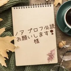2025年最新】プロフ必読の人気アイテム - メルカリ