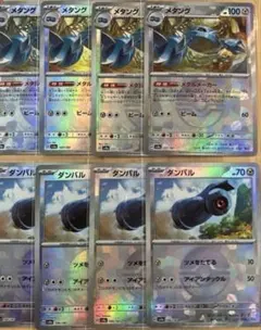2026年最新】ダンバル モンスターボールミラーの人気アイテム - メルカリ