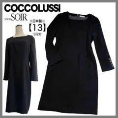 東京ソワール COCCOLUSSI ワンピース フォーマル スクエアネック 黒