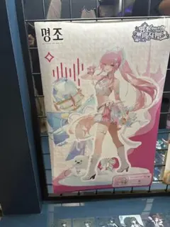 鳴潮 2周年 台湾 台北 限定 ダーニャ ホログラム クリア カード - メルカリ