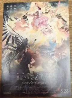 イラスト集 麗[REI] 誉 アートワークス 画集 - メルカリ