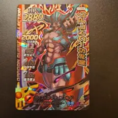 Item thumbnail for item cd7c88f5-e9d2-4cf3-b334-ec0f45eb4c63