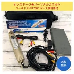 パルモアージュ Palemoiage 低周波　超音波 　美容器 　取扱説明書付 パルモアージュ Palemoiage 低周波 超音波 美容器 取扱説明書付 - メルカリ