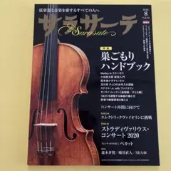 Item thumbnail for item d4b8af87-5d92-4cdc-8c8b-4d1e6830db3d