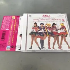 「美少女戦士セーラームーン」シリーズ～メモリアル・ソング・ボックス Amazon.co.jp: 美少女戦士セーラームーン ～ メモリアル・ソング