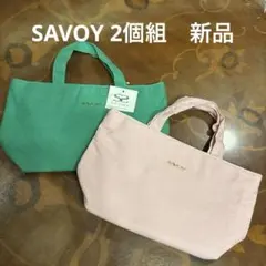 SAVOY トートバッグ 2点セット グリーン ピンクのサムネイル