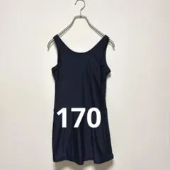 未使用 スクール水着 ワンピース 170 ネイビー