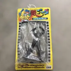 鋼鉄ジーグ リアルフィギュア ブラックレトロレア