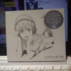 Item thumbnail for item 821becf4-e71a-4adf-a363-f173a834c3f9