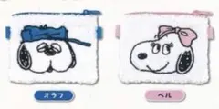 PEANUTS もふもふポーシェット 2点セット