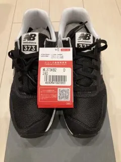 New Balance ML373KB2 スニーカー 24.0サイズ