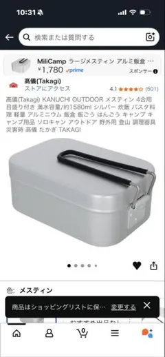 Item thumbnail for item fe2e05f0-7692-4ab8-a9f6-f9e474643e61