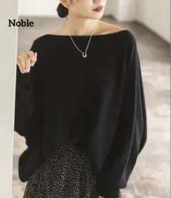 NOBLE ノーブル ファインウールドルマンプルオーバー 黒 2023