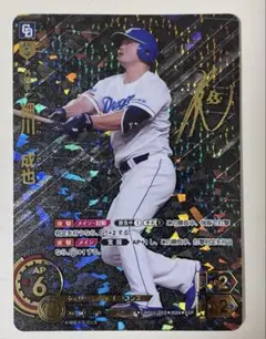 【未使用】】プロ野球カードゲーム DREAM ORDER 細川成也 SSP