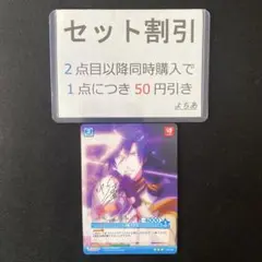 一ノ瀬トキヤ サイン《AA3671》