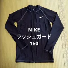 NIKE/ラッシュガード/黒/Lサイズ/160