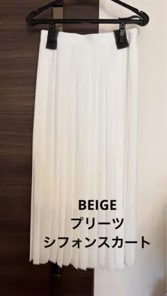 値下げ‼️BEIGEホワイトシフォンプリーツスカートのサムネイル