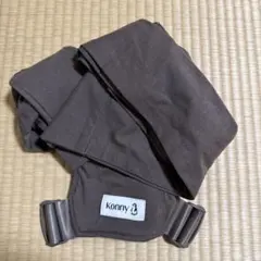 konny 抱っこ紐 スリング ブラウン
