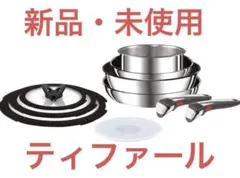 2026年最新】インジニオ・ネオ ihステンレス・アンリミテッドの人気