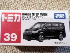 廃盤トミカ　ホンダステップワゴン未開封