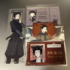 文豪ストレイドッグス ナンジャタウン 中原中也 A賞 - メルカリ