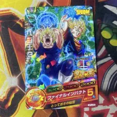 ドラゴンボールヒーローズ 非売品 プロモ ベジータ JPJ-25 P - メルカリ
