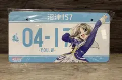 ラブライブ!サンシャイン!!Aqours渡辺曜バースデーナンバープレート