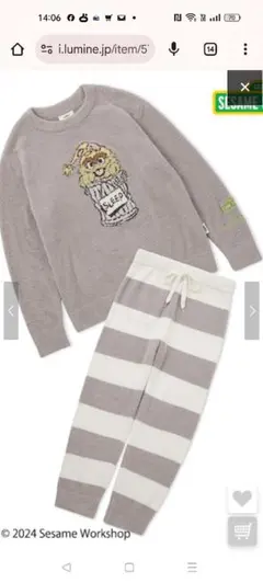 5/6迄【新品未使用】ジェラピケオム セサミストリート ロングパンツセット L