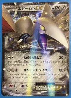 2026年最新】エアームドexの人気アイテム - メルカリ