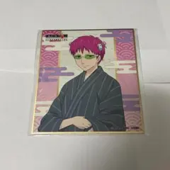 斉木楠雄のΨ難 キャラ福くじ オンラインくじ ミニ色紙 斉木楠雄 - メルカリ
