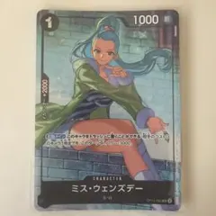 ワンピースカード ミスウェンズデー プロモーションパックex vol.4