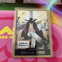 ワンピースカードゲーム 金ドンカード ミホーク - メルカリ