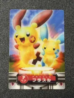 2025年最新】アドバンス ジェネレーション ポケモン カードの