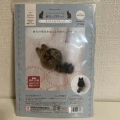 Item thumbnail for item 1337e7f3-8c77-45f3-b6fc-5c884fe3ea03