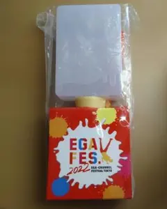 2026年最新】エガフェス2022の人気アイテム - メルカリ