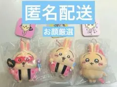 うさぎマスコット スッキリ目・オタ活ペンライト・うちわ　ちいかわ