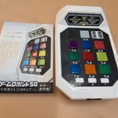 HANAYAMA ゲームロボット50 本体のサムネイル