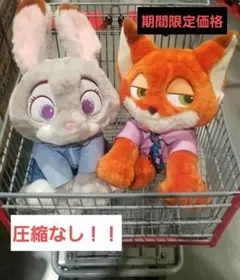ズートピア ぬいぐるみ ジュディ ニック セット